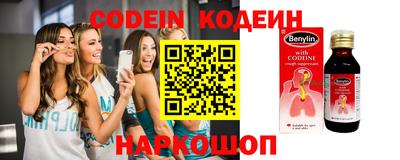 кокаин премиум Жуковский