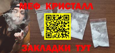 кокаин премиум Жуковский