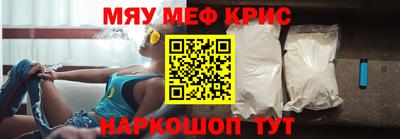 кокаин премиум Жуковский