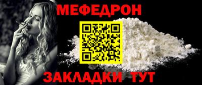 кокаин премиум Жуковский
