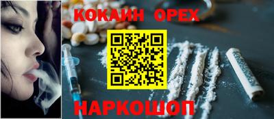 кокаин VHQ Заволжье