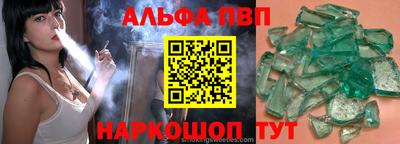 кокаин VHQ Заволжье