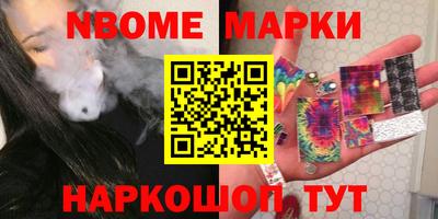 кокаин премиум Жуковский