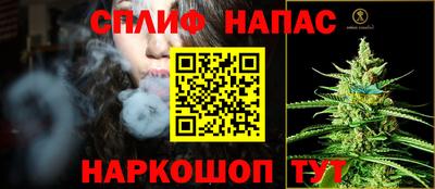 кокаин премиум Жуковский