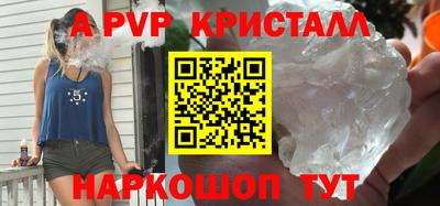 кокаин VHQ Заволжье