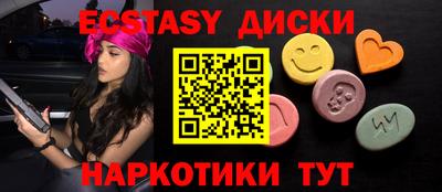 кокаин премиум Жуковский
