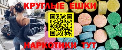 кокаин премиум Жуковский