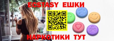 кокаин премиум Жуковский