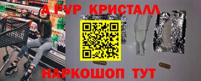 кокаин премиум Жуковский