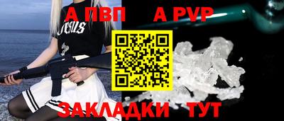 кокаин VHQ Заволжье
