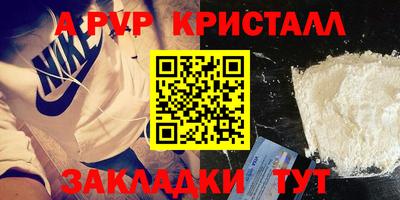 кокаин VHQ Заволжье