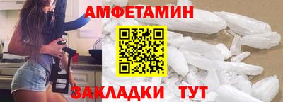 кокаин премиум Жуковский