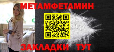 кокаин премиум Жуковский