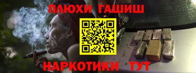 кокаин VHQ Заволжье