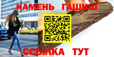 кокаин премиум Жуковский