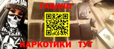 кокаин премиум Жуковский