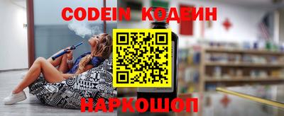 кокаин VHQ Заволжье