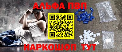 кокаин премиум Жуковский