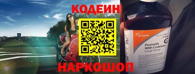 кокаин премиум Жуковский