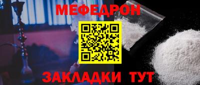 кокаин премиум Жуковский