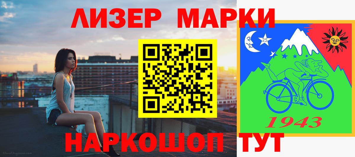 Лсд 25 экстази кислота Шахты