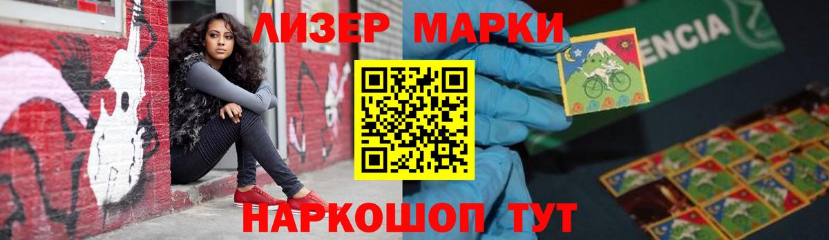 mega ССЫЛКА  LSD-25 экстази кислота  Вход с VPN  LSD-25 экстази кислота  Шахты 