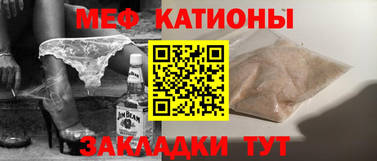 МЕФ мука Шахты