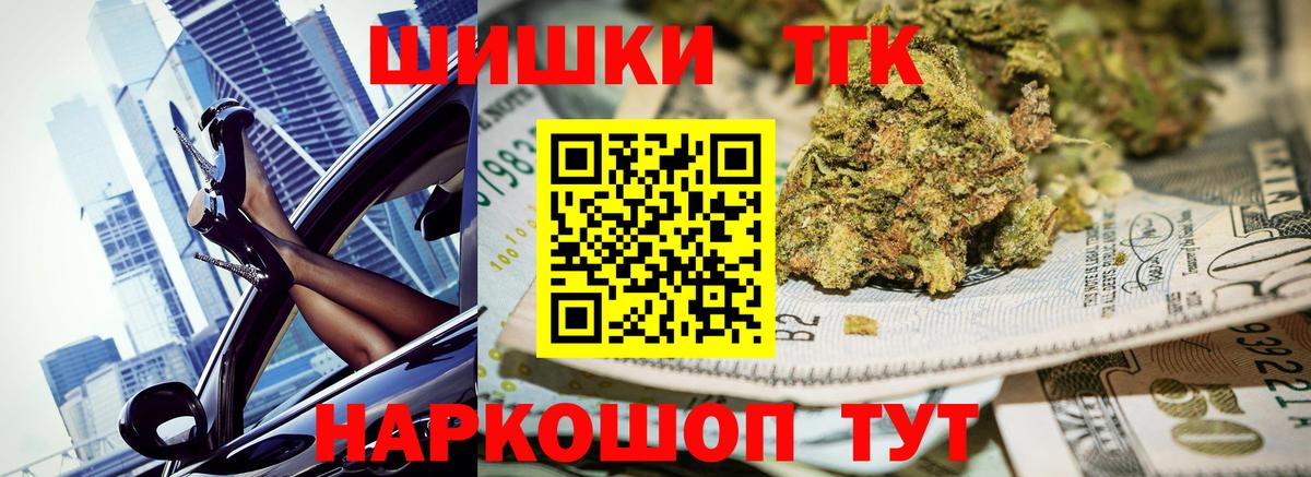 МАРИХУАНА OG Kush Шахты