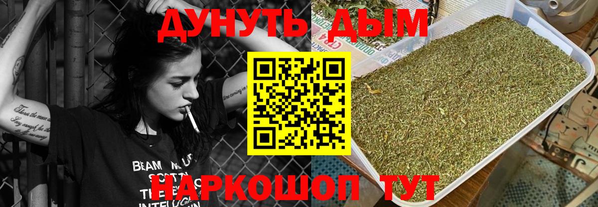 Марихуана VHQ  Шишки марихуана Bruce Banner  Марихуана тримм  Шахты  Вход с VPN 